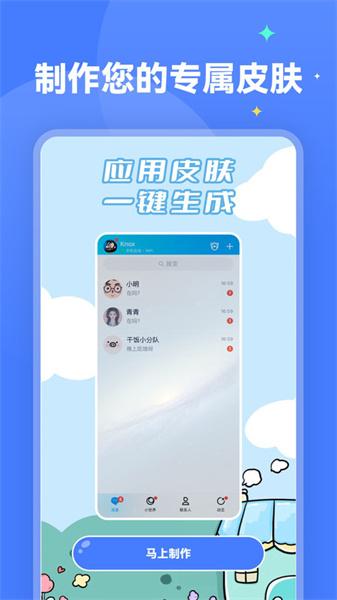 水星壁纸  v6.2.4