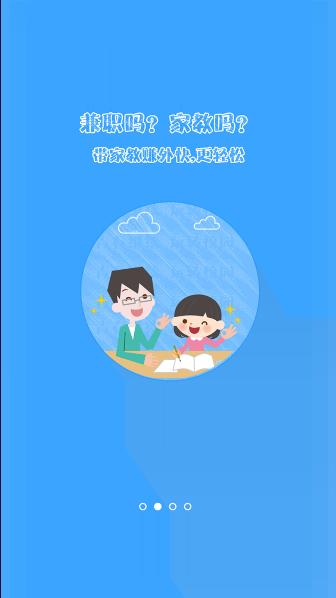 培华校园云平台下载手机端安装2024年版 培华校园云平台下载手机端安装2024年版