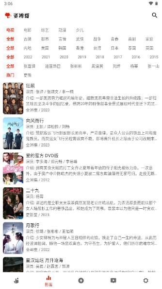 资源猫去广告最新版