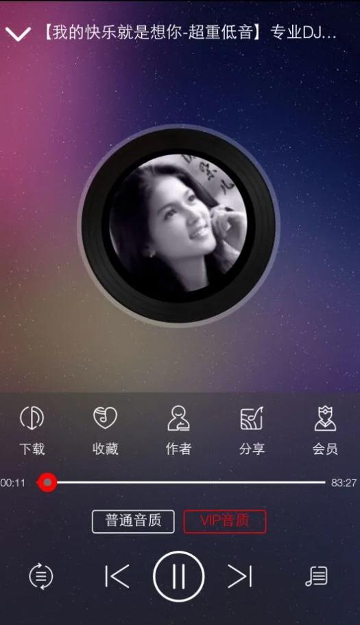 嗨瑶音乐车载DJ舞曲app 嗨瑶音乐车载DJ舞曲app