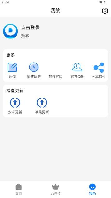 酷酷哒影院app最新版