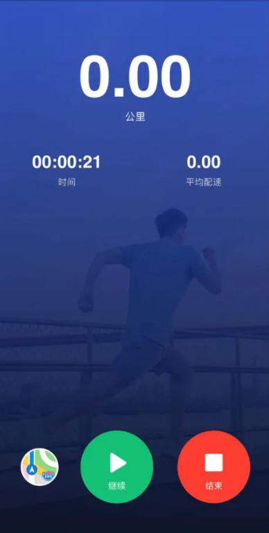 华理健康app2024 华理健康app2024