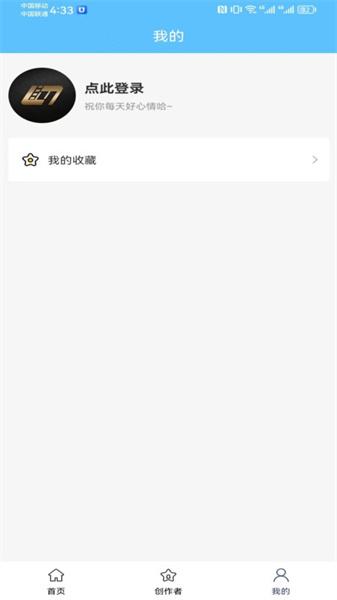 有量取图  v4.1.2