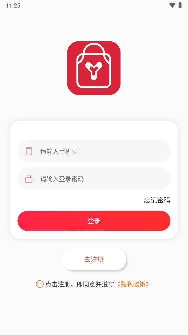 云汇盈商城平台手机版 云汇盈商城平台手机版