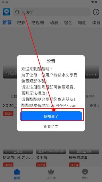 酷酷哒影院app最新版