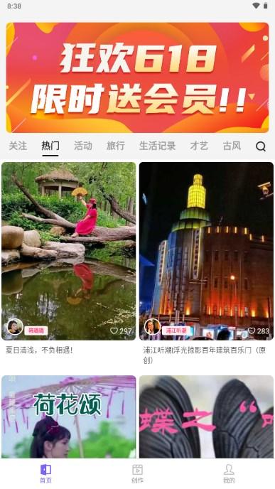 云美摄pro官方正版