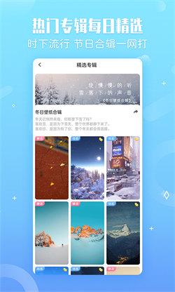 小鸟壁纸正版  v4.3.2