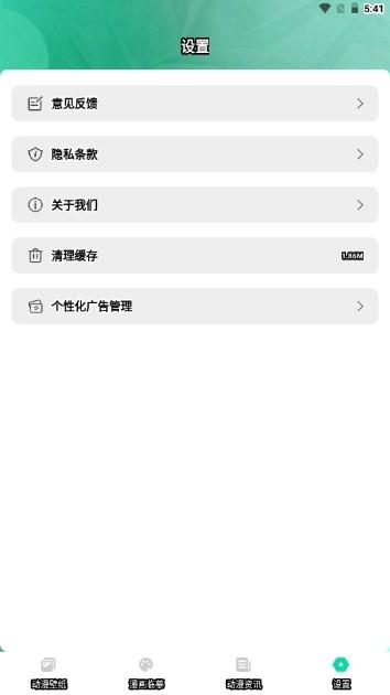 西柚漫画官方免费 西柚漫画官方免费