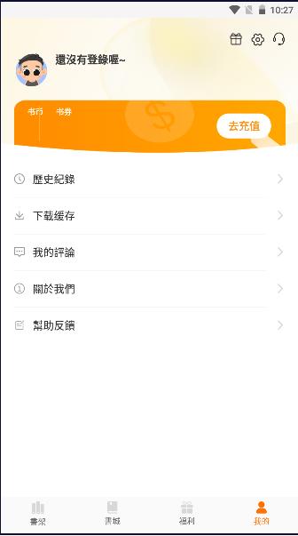 夜色小说app官方中文版 夜色小说app官方中文版