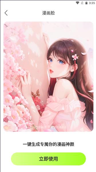 忆刻相机APP最新版本