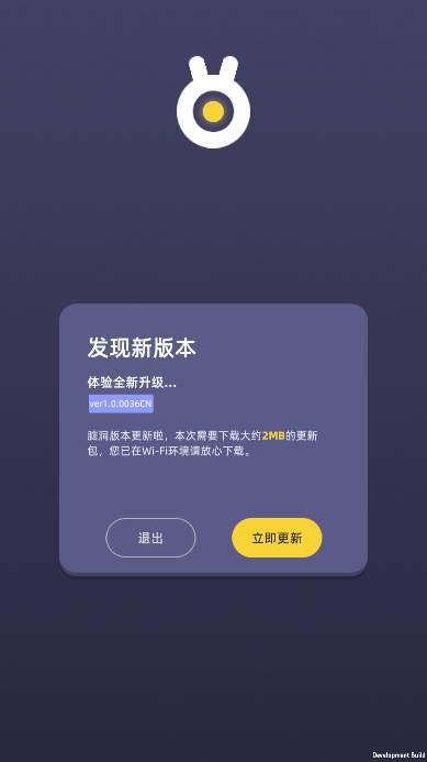 漫洽软件七创社版(BrainHole)