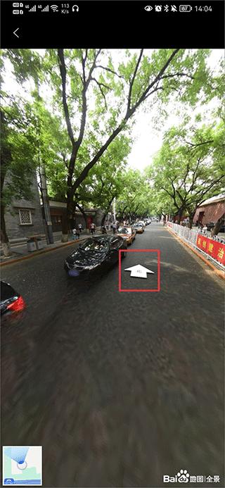 全球实况摄像头app怎么用3