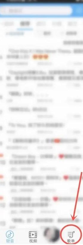 轻音社app下载广播剧免费听广播剧