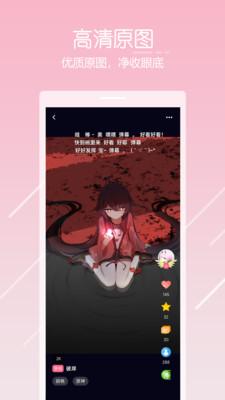 唔姆壁纸  v3.5.3