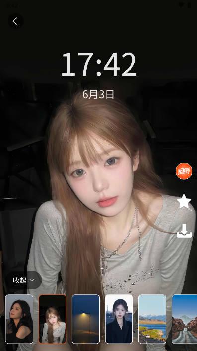 原图库app安卓版