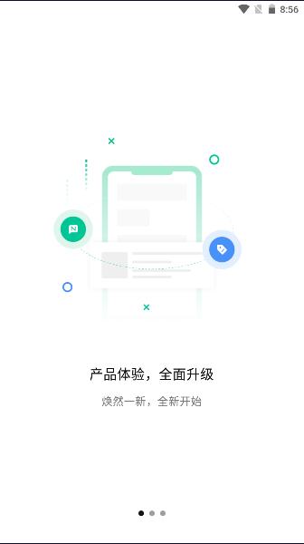 文通云学生端查询成绩平台下载安装手机版 文通云学生端查询成绩平台下载安装手机版