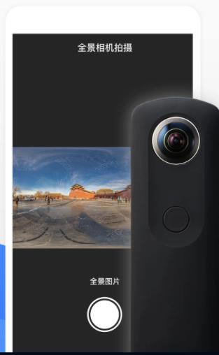 720yun手机客户端