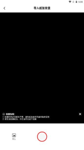 手写生成器app免费下载 手写生成器app免费下载