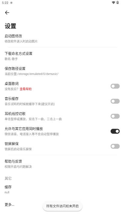 奇酷星球app下载免费版安卓版 奇酷星球app下载免费版安卓版