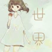 世界RPG装备速查