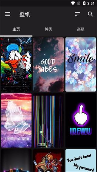 Zedge  v4.1.1