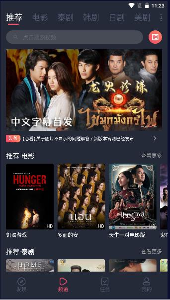 泰圈app正版下载