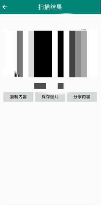 扫码助手下载安装手机版免费 扫码助手下载安装手机版免费