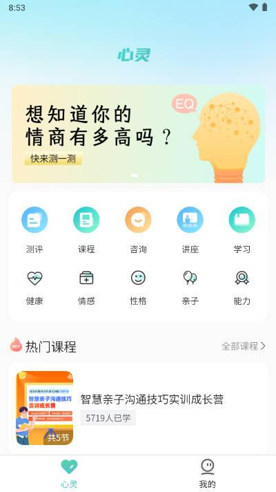 中阅课堂app官方版 中阅课堂app官方版