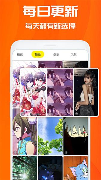 焕彩桌面旧版本  v6.2.4