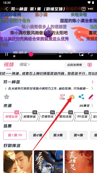 剧喵影视app最新版纯净版