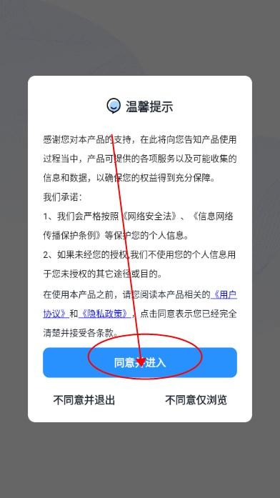 语音转文字大师免费版