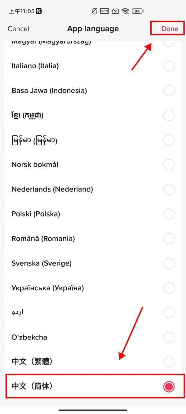 Tiktok怎么设置中文(教你国际版抖音Tiktok中文设置教程)