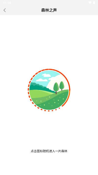 方格社区手机版 方格社区手机版