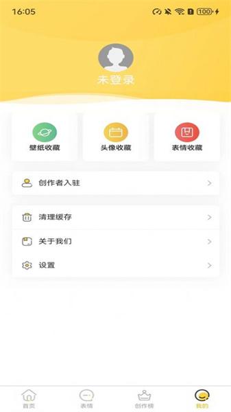 小宝快跑  v5.2.3