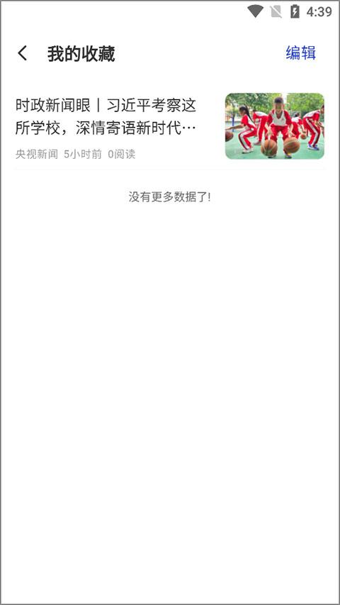 天天在线app下载赚钱 天天在线app下载赚钱