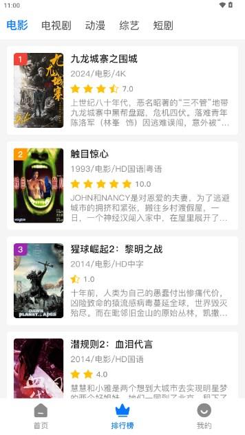 酷酷哒影院app最新版