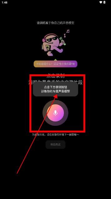 AI写歌嗨玩音乐生成歌词软件app AI写歌嗨玩音乐生成歌词软件app