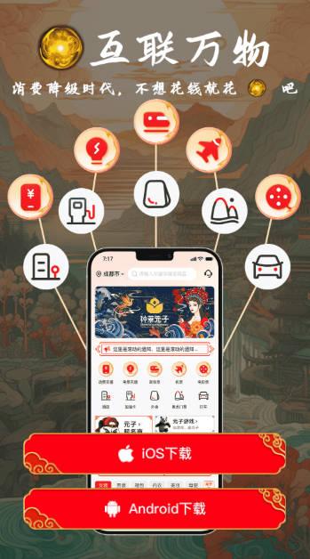 种草元子app官方版 种草元子app官方版