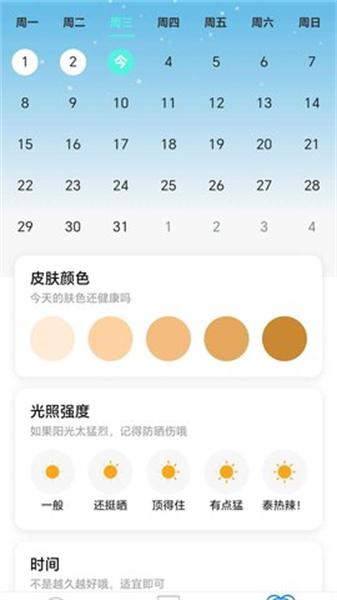 苏打壁纸  v6.2.3