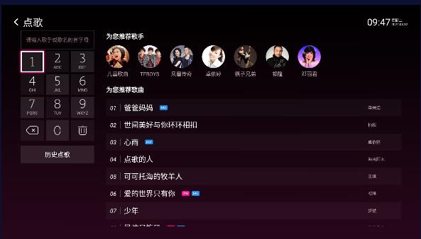 咪咕爱唱家庭ktv专属版下载安卓