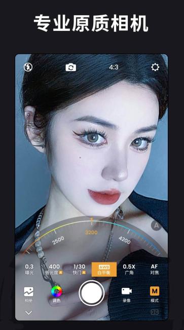 ReLens大光圈虚化单反相机2025最新版