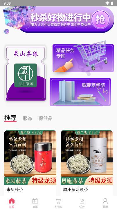 灵创魔方软件 灵创魔方软件