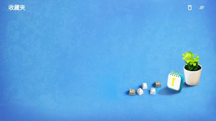 枫奕 TV Pro官方正版