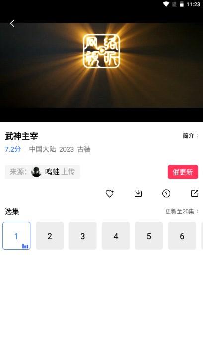 天空视频app安卓手机版下载
