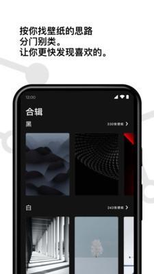 cuto壁纸  v4.2.4
