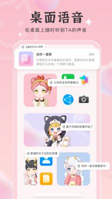 元气小组件免费版  v6.5.3