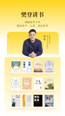 帆书小说