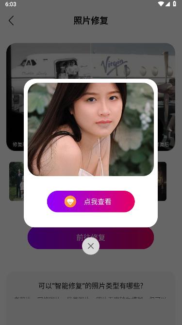 元道经纬度水印相机下载手机版