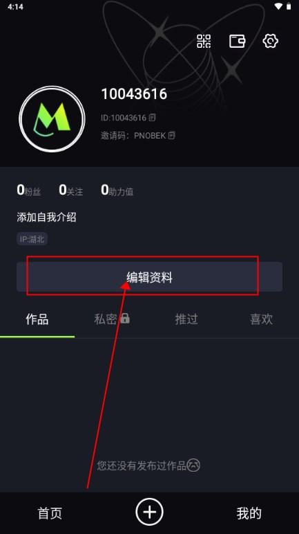 秒聊短视频软件 秒聊短视频软件