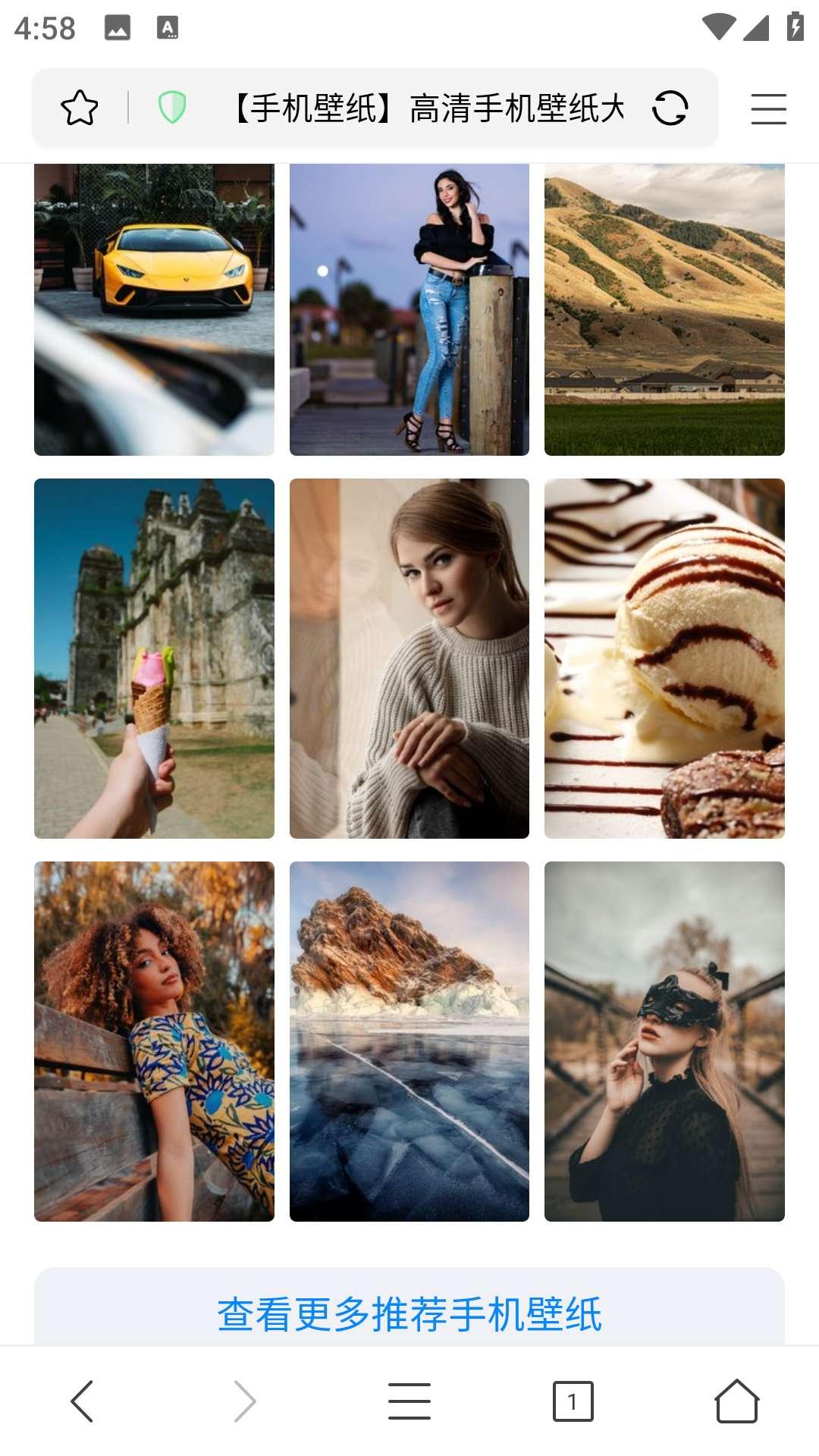 PP浏览器app官方正版下载